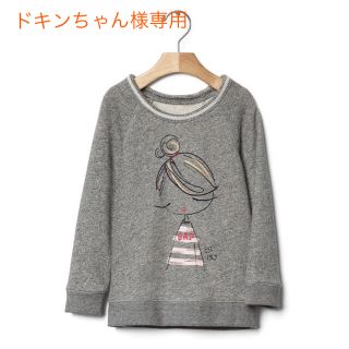 ベビーギャップ(babyGAP)のGAP 105cm (Tシャツ/カットソー)