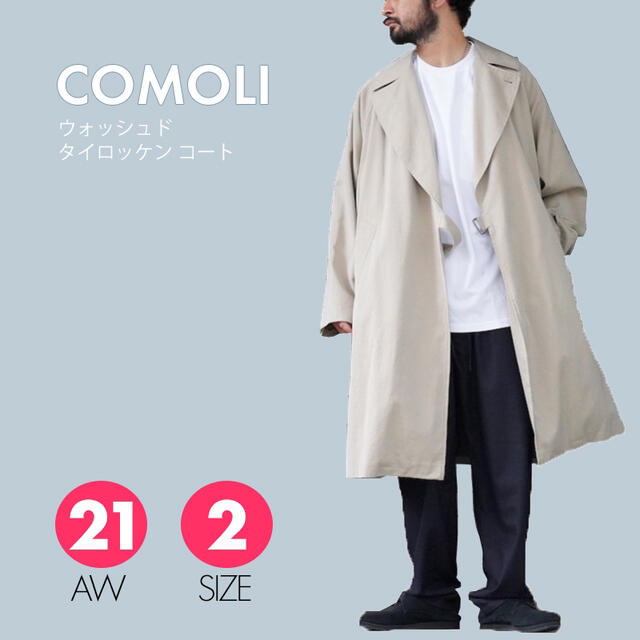 かわいい! COMOLI - COMOLI 21AW コモリ ウォッシュド タイロッケン