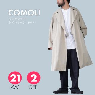 コモリ(COMOLI)のCOMOLI 21AW コモリ ウォッシュド タイロッケン コート サイズ2(トレンチコート)