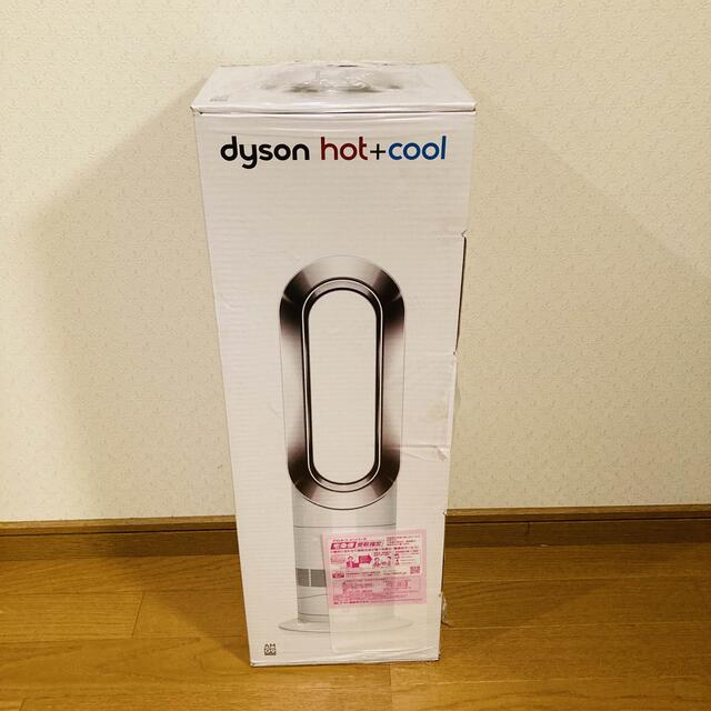 Dyson(ダイソン)の【新品未使用】Dyson hot+cool aw09wn スマホ/家電/カメラの冷暖房/空調(ファンヒーター)の商品写真