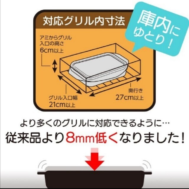 グリルパン グリル活用角型パン 17×22cm 焼く 蒸す 温め直し 蓋付  インテリア/住まい/日用品のキッチン/食器(鍋/フライパン)の商品写真