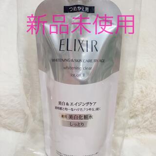 エリクシール(ELIXIR)のエリクシール ホワイト クリアローション T II つめかえ用 150ml (化粧水/ローション)