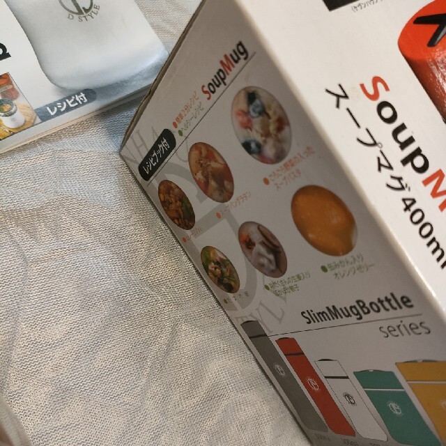 新品　未使用　ケヴンハウン　スープマグ　スープジャー　400 オレンジレッド インテリア/住まい/日用品のキッチン/食器(弁当用品)の商品写真