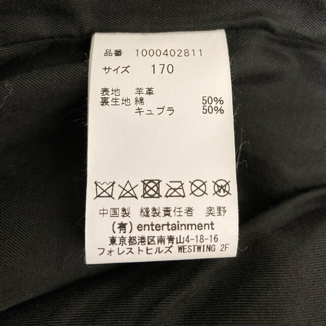 beautiful people(ビューティフルピープル)のヴィンテージレザーライダースジャケットsize170 メンズのジャケット/アウター(ライダースジャケット)の商品写真