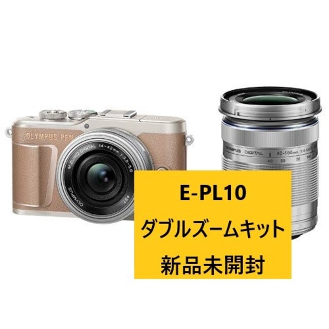 OLYMPUS PEN E-PL10 EZ ダブルズームキット ブラウン