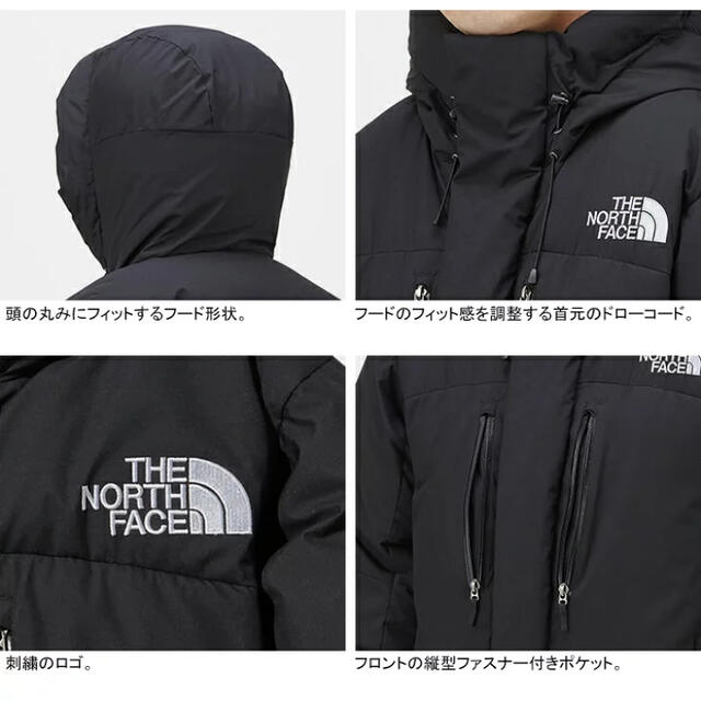 THE NORTH FACE(ザノースフェイス)のXL ノースフェイス バルトロライトジャケット ND91950 NT メンズのジャケット/アウター(ダウンジャケット)の商品写真