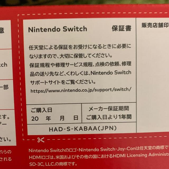 ★Nintendo Switch ★スイッチ ネオン 本体 新品未使用