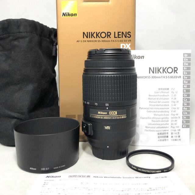 Nikon D3500ダブルズームキット　AF-S55-300レンズセット