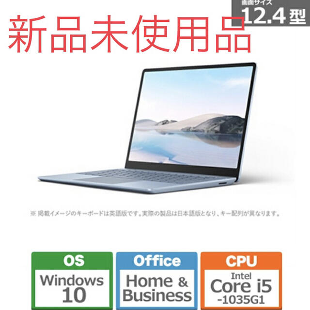 スマホ/家電/カメラマイクロソフト Surface Laptop Go i5 THH-00034