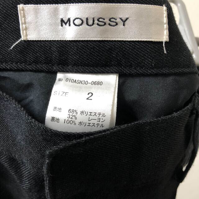 moussy(マウジー)のmoussy ボトムス　パンツ レディースのパンツ(カジュアルパンツ)の商品写真