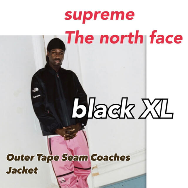Supreme - supreme/The North Face コーチジャケットXL 黒 Supreme - supreme/The North Face コーチジャケットXL 黒