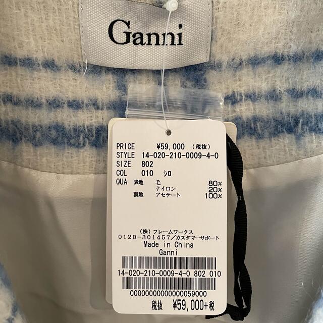 Ron Herman(ロンハーマン)のGanni coat. レディースのジャケット/アウター(チェスターコート)の商品写真