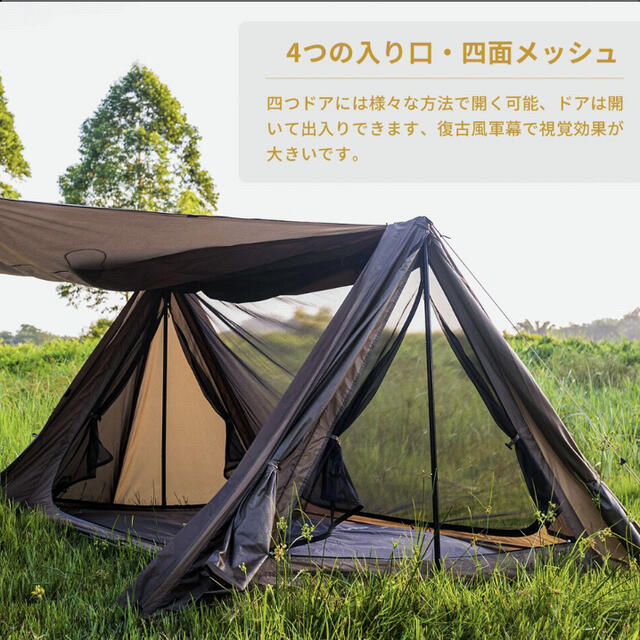 OneTigris OUTBACK RETREATシェルターテント 軍幕テント