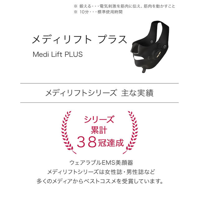 新品未使用】ヤーマン メディリフトプラス EPM-18BB ゲル付き フェイスケア/美顔器 - maquillajeenoferta.com 新品未使用】ヤーマン メディリフトプラス EPM-18BB ゲル付き フェイスケア/美顔器 - maquillajeenoferta.com