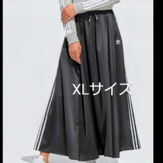 アディダス(adidas)の【新品】アディダス adidas ロングサテンスカート XL(ロングスカート)