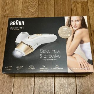 ブラウン(BRAUN)の新品未開封　BRAUN  光脱毛器　シルクエキスパート Pro5 PL-5137(ボディケア/エステ)