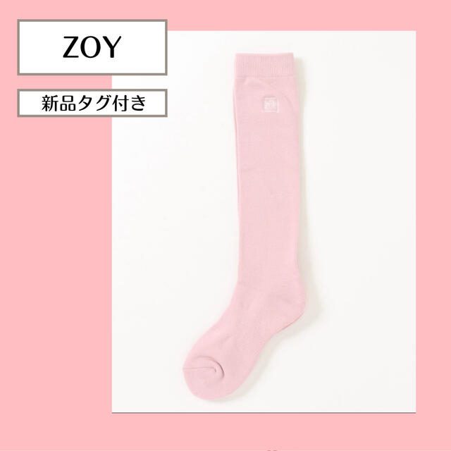 ZOY(ゾーイ)の【LOVE様専用】ZOY WOMEN ハイソックス COOLMAX レディースのレッグウェア(ソックス)の商品写真