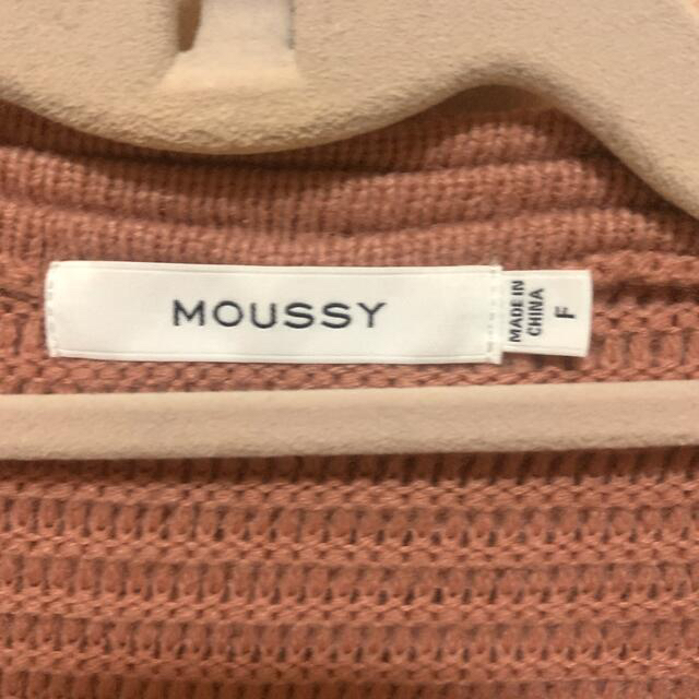 moussy(マウジー)のmoussy ニット レディースのトップス(ニット/セーター)の商品写真