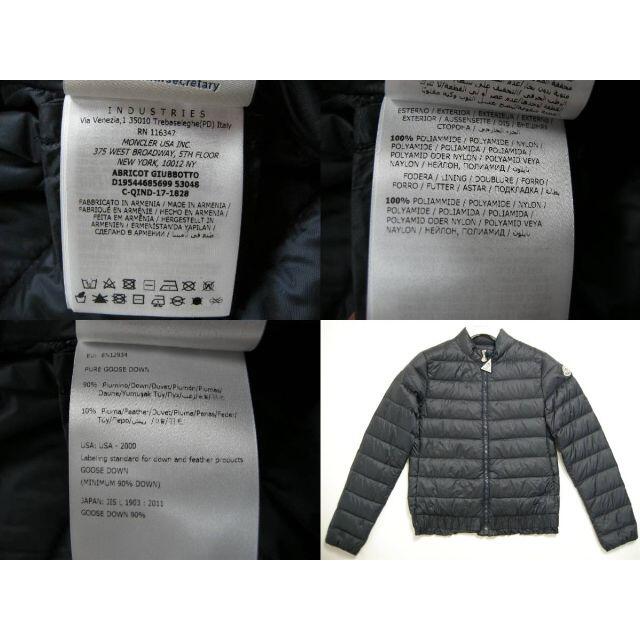 MONCLER(モンクレール)のキッズ14A(大人女性0相当)モンクレール■新品■ABRICOT■ライトダウン キッズ/ベビー/マタニティのキッズ服女の子用(90cm~)(ジャケット/上着)の商品写真