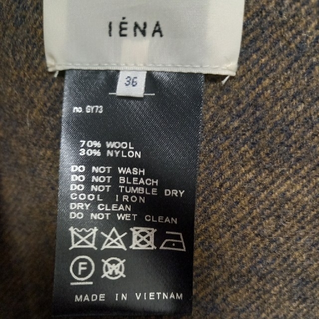 IENA(イエナ)のめぃ様専用　イエナ　リバーシブルロングスカート レディースのスカート(ロングスカート)の商品写真