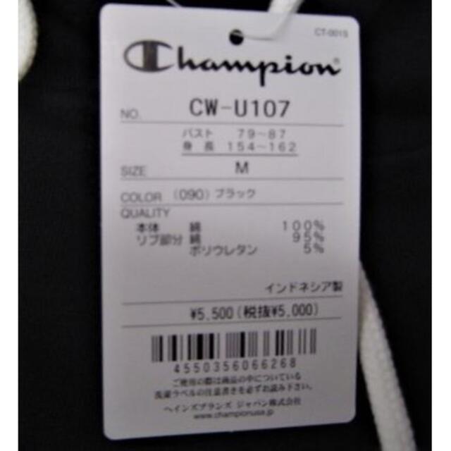 Champion(チャンピオン)の チャンピオン 女性 スウェット プルオバーパーカー 裏起毛 温かい レディースのトップス(パーカー)の商品写真