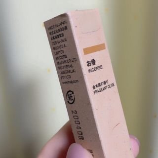 ムジルシリョウヒン(MUJI (無印良品))の無印良品　お香　金木犀の香り(お香/香炉)