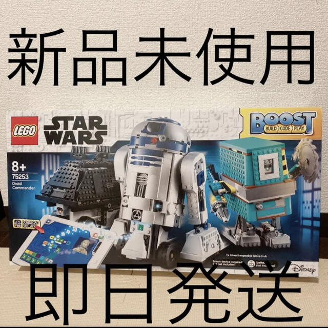 レゴ スターウォーズ ドロイドコマンダー 75253 hrbi.hr