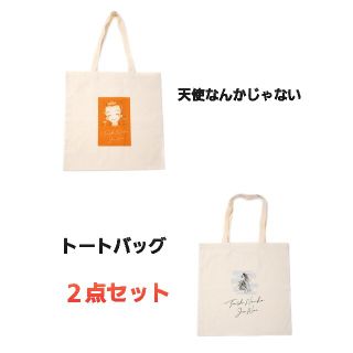 スリーコインズ(3COINS)の【新品】天使なんかじゃない　矢沢あい　スリーコインズ　てんない　　3COINS(少女漫画)