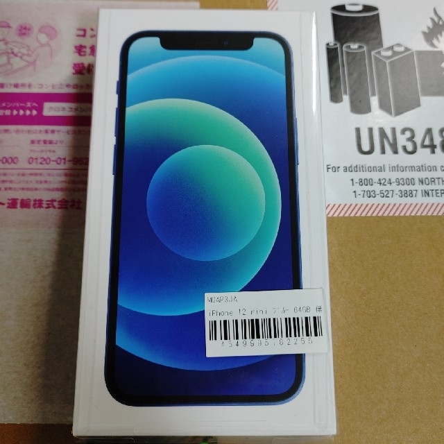 売れ筋新商品     ブルー スマートフォン本体