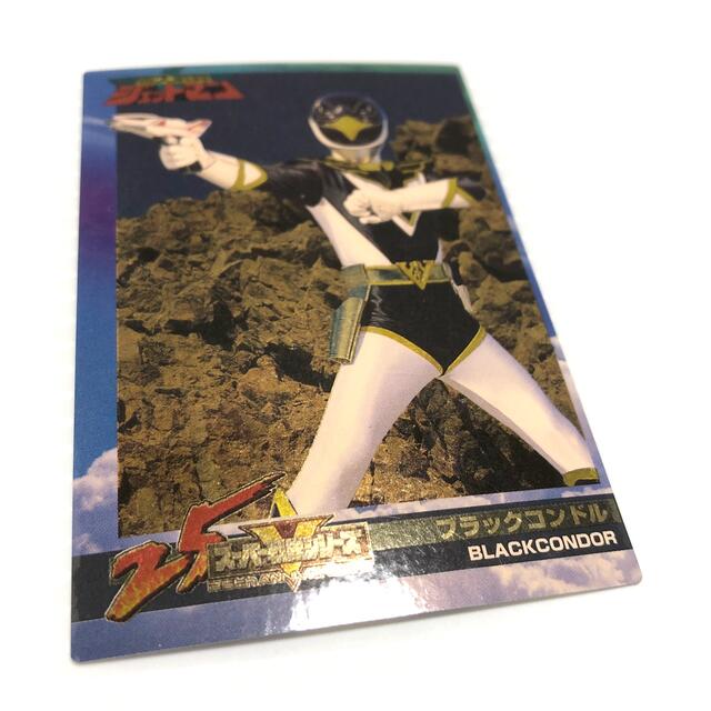 スーパー戦隊シリーズ カード 8枚セットの通販 by マユズミ's スーパー戦隊シリーズ カード 8枚セットの通販 by マユズミ's