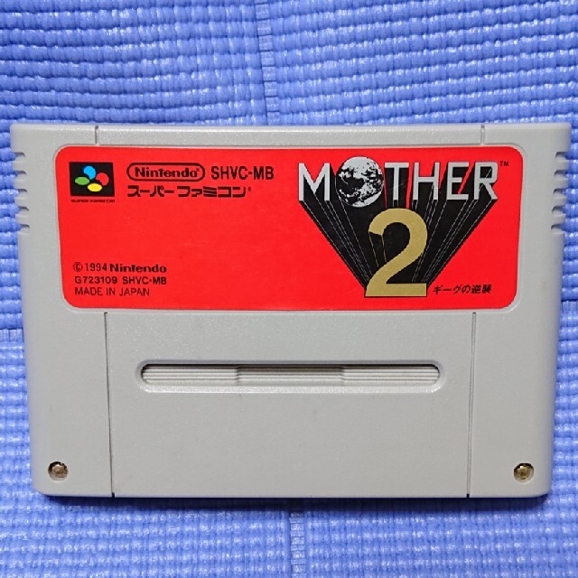 スーパーファミコン(スーパーファミコン)のMOTHER2 ギーグの逆襲 エンタメ/ホビーのゲームソフト/ゲーム機本体(家庭用ゲームソフト)の商品写真