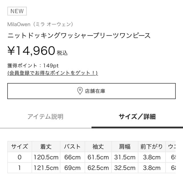 ワンピース 4