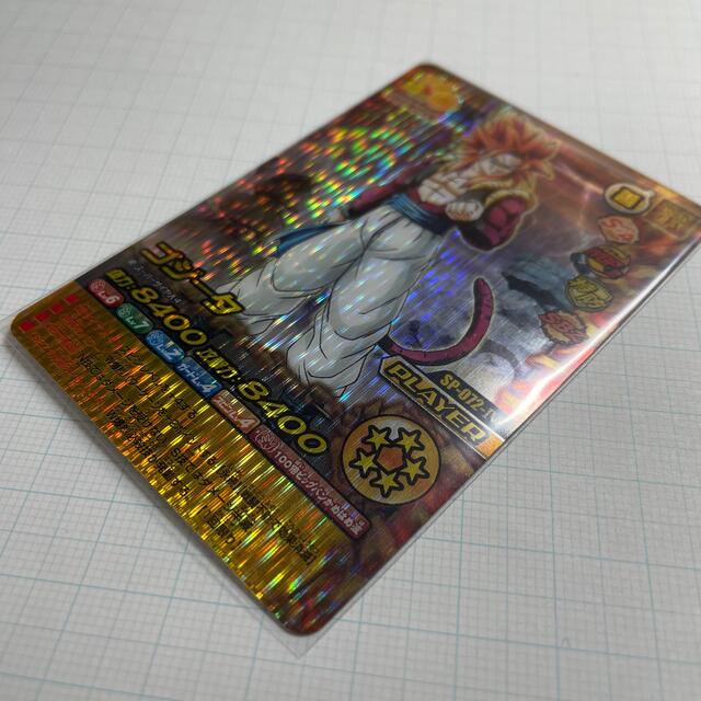 ドラゴンボール - ドラゴンボール 爆裂インパクト 禁レアの通販 ドラゴンボール - ドラゴンボール 爆裂インパクト 禁レアの通販