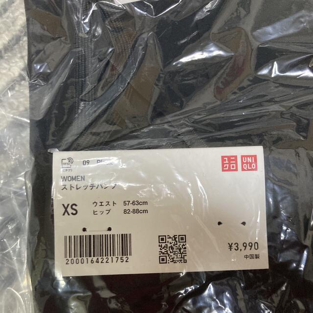 UNIQLO(ユニクロ)のUNIQLO×theory  ストレッチパンツ　ブラック　XSサイズ レディースのパンツ(その他)の商品写真