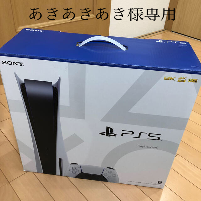 てなグッズや SONY - プレイステーション5 本体 あきあきあき様専用