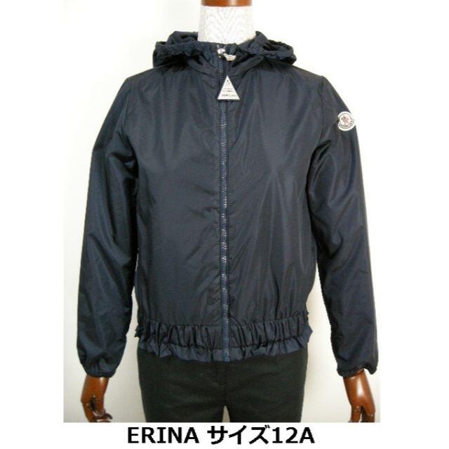 キッズ12A(大人女性00相当)モンクレール■新品■ERINAナイロンジャケット