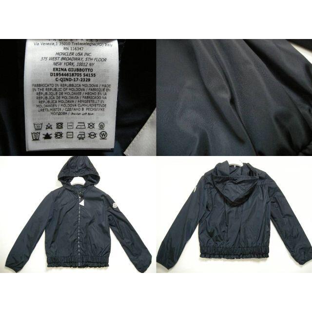 MONCLER - キッズ12A(大人女性00相当)モンクレール□新品□ERINA