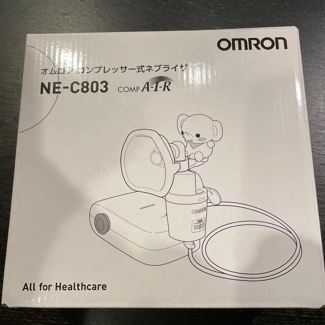 OMRON(オムロン)のcocoro様専用　オムロン　ネブライザー　吸入器 キッズ/ベビー/マタニティの洗浄/衛生用品(その他)の商品写真