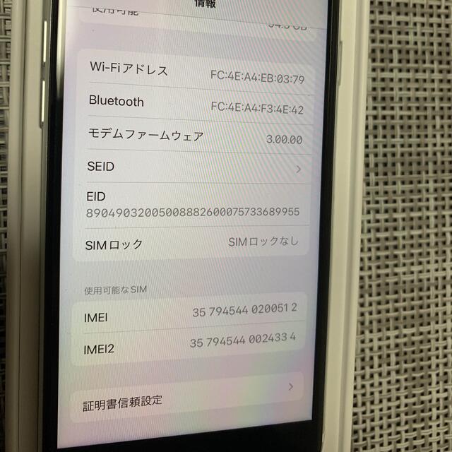 iPhone se  第二世帯64Gスマホ/家電/カメラ