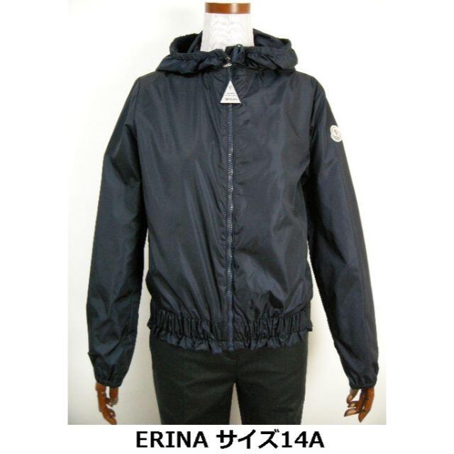 キッズ14A(大人女性0相当)■新品■モンクレールERINA ナイロンジャケット