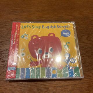 新品・未開封　２枚組　えいごのうた　アルファベット順でみつかる　CD2枚　60曲(キッズ/ファミリー)