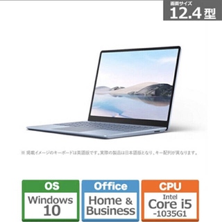 マイクロソフト(Microsoft)のMicrosoft Surface Laptop Go i5／8／128 (ノートPC)