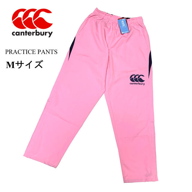 CANTERBURY(カンタベリー)の新品 Mサイズ カンタベリー レディース プラクティクス パンツ ピンク レディースのパンツ(その他)の商品写真