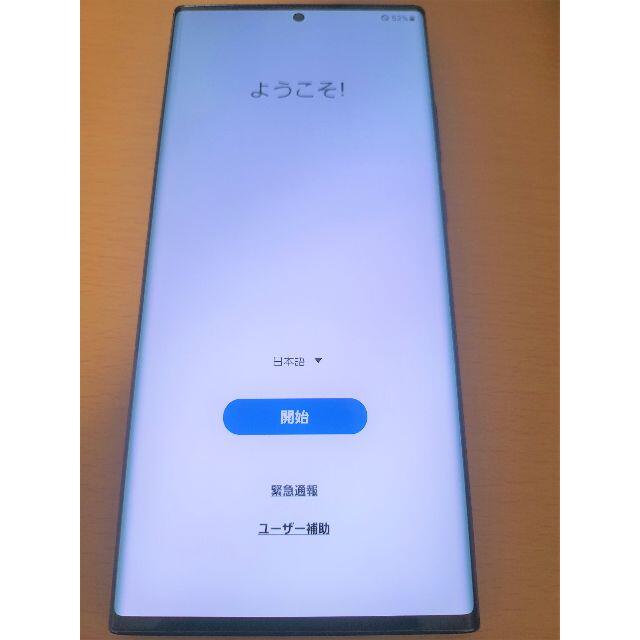 超爆安 Ultra Note20 Galaxy - SAMSUNG 5G 256GB ミスティックブラック