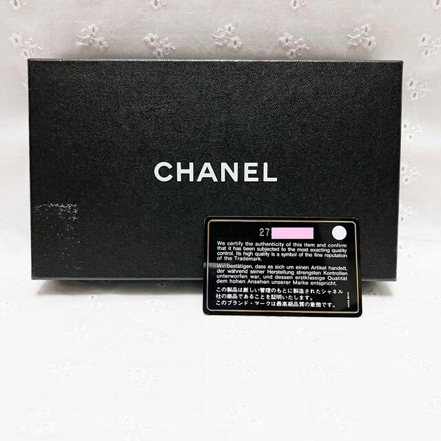 ファッション小物【専用】CHANEL★シャネル★長財布★スリムウォレット★超人気 マトラッセ