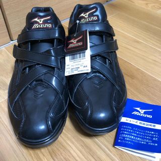 ミズノ(MIZUNO)の【新品未使用】ミズノ 野球　ランニングシューズ(シューズ)