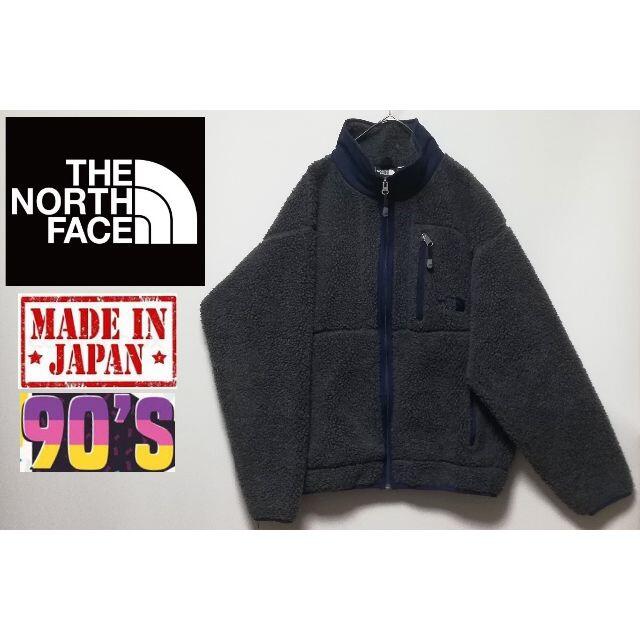 102 90年代 希少 THE NORTH FACE 日本製 ボア