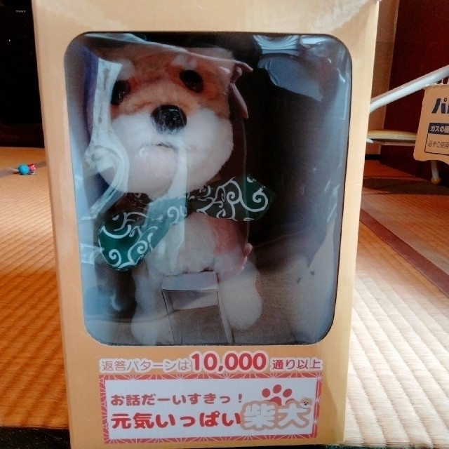 しゃべる犬のぬいぐるみ　動いて　歌う　柴犬ロボット　子供からお年寄りまで エンタメ/ホビーのおもちゃ/ぬいぐるみ(ぬいぐるみ)の商品写真