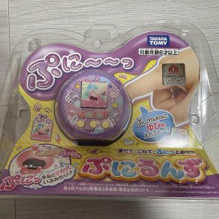 タカラトミー(Takara Tomy)のぷにるんずパープル(知育玩具)