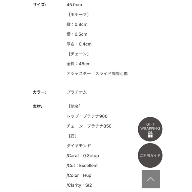 定価12万 ミルフローラダイヤモンドホワイトゴールドネックレス